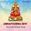 Annapoorna Devi | M. R. Seshan, Deepa Thyagarajan & Vijayam Sundaram