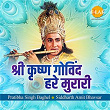 Shree Krishna Govind Hare Murari | Siddharth Amit Bhavsar & Pratibha Singh Baghel