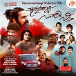 Kannadakkaagi Ondannu Otti (Original Motion Picture Soundtrack) | Arjun Janya, V.nagendra Prasad, Yogaraj Bhat & Kushal Gowda