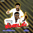 Style (Original Motion Picture Soundtrack) | Bharani & Pa. Vijay