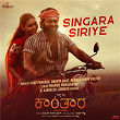 Singara Siriye (From "Kantara") | B. Ajaneesh Loknath, Vijay Prakash, Ananya Bhat, Nagraj Panar Valtur & Pramod Maravanthe