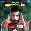 Confusion Song (From "Nodi Swamy Ivanu Irode Heege") | Prasanna Sivaraman, Udith Haritas & Nagarjun Sharma