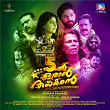 Anchil Oral Thaskaran (Original Motion Picture Soundtrack) | Ajay Joseph