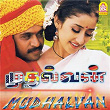 Mudhalvan (Original Motion Picture Soundtrack) | A.r. Rahman & Vairamuthu