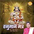 Hanuman Mantra | Dr. Sanjayraj Srg & Suresh Wadkar