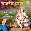 Bajrang Baan | Vishnu Narayan & Suresh Wadkar