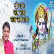 Shree Ram Jai Ram | Dr. Sanjayraj Srg & Suresh Wadkar