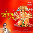 Hanuman Stawan | Vishnu Narayan & Suresh Wadkar