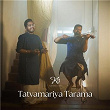 Tatvamariya Tarama | Karthick Iyer & Sai Vignesh