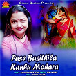 Pase Basithila Kanhu Mohara | Tapu Mishra