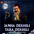 Janha Dekhili Tara Dekhili | Udit Narayan