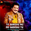 To Bandhu Mu Mo Bandhu Tu | Udit Narayan