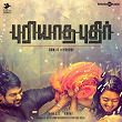 Puriyaatha Puthir (Original Motion Picture Soundtrack) | Sam C S