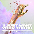 I Just Want Your Touch | Jolyon Petch