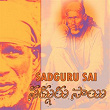 Sadguru Sai | Ramu