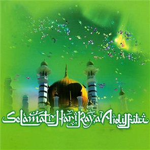 Compilation - Selamat Hari Raya Aidilfitri