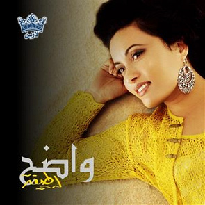 TÉLÉCHARGER ELISSA KEREHTAK ANA MP3 GRATUIT MP3 ANA TÉLÉCHARGER KEREHTAK GRATUIT ELISSA