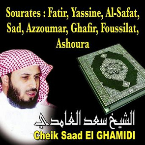 TÉLÉCHARGER SOURAT AL KAHF GHAMIDI AL KAHF GHAMIDI TÉLÉCHARGER SOURAT