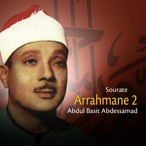 TÉLÉCHARGER SOURATE ARRAHMANE ARRAHMANE TÉLÉCHARGER SOURATE