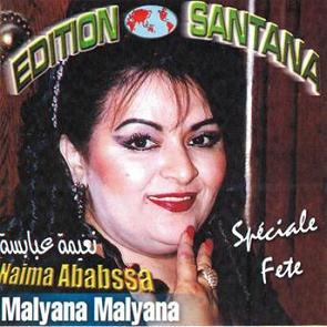 TÉLÉCHARGER CHANSON DE NAIMA DZIRIA GRATUIT CHANSON DE DZIRIA GRATUIT NAIMA TÉLÉCHARGER