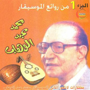 TÉLÉCHARGER ANSAK DA KALAM OUM KALTHOUM MP3 DA KALTHOUM ANSAK TÉLÉCHARGER KALAM MP3 OUM