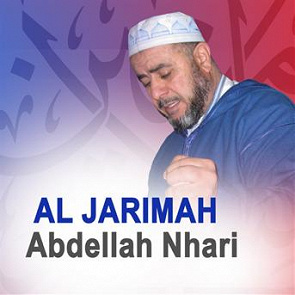 TÉLÉCHARGER ABDELMAJID ABDELLAH GRATUITEMENT GRATUITEMENT TÉLÉCHARGER ABDELMAJID ABDELLAH