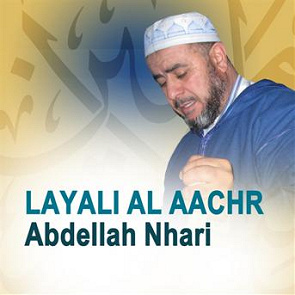 TÉLÉCHARGER ALBUM LAYALI ALBUM LAYALI TÉLÉCHARGER
