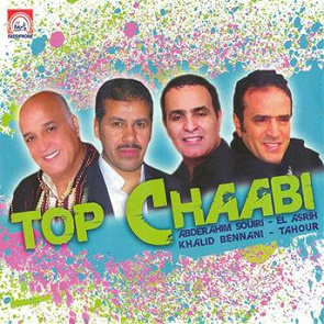 TÉLÉCHARGER MP3 NOUAMANE LAHLOU GRATUIT GRATUIT MP3 GRATUIT TÉLÉCHARGER GRATUIT NOUAMANE LAHLOU