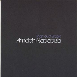 TÉLÉCHARGER AMDAH NABAOUIA MP3 GRATUIT MP3 TÉLÉCHARGER GRATUIT NABAOUIA AMDAH