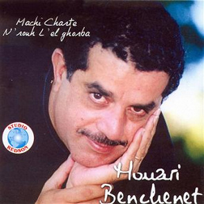 TÉLÉCHARGER TOUS LES ALBUMS DE HOUARI BENCHENET HOUARI BENCHENET TÉLÉCHARGER LES ALBUMS TOUS DE
