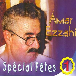 TÉLÉCHARGER MUSIC CHAABI GRATUIT AMAR EZZAHI GRATUITEMENT MUSIC CHAABI GRATUIT AMAR EZZAHI GRATUITEMENT