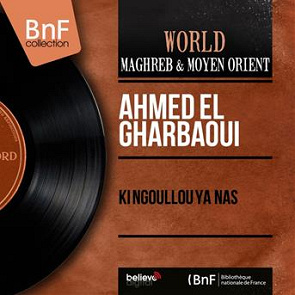 TÉLÉCHARGER AHMED EL GHARBAOUI MP3 MP3 EL TÉLÉCHARGER AHMED GHARBAOUI
