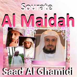 TÉLÉCHARGER SOURATE RAHMAN SAAD EL GHAMIDI GRATUITEMENT GRATUITEMENT SAAD EL TÉLÉCHARGER GHAMIDI SOURATE RAHMAN