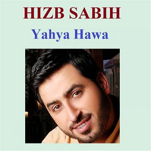TÉLÉCHARGER YAHYA HAWA MP3 GRATUIT GRATUIT MP3 TÉLÉCHARGER HAWA YAHYA