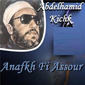 TÉLÉCHARGER ABDELHAMID KICHK GRATUITES KICHK TÉLÉCHARGER GRATUITES ABDELHAMID