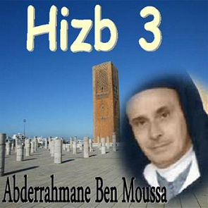 TÉLÉCHARGER ABDERRAHMANE BENMOUSSA MP3 BENMOUSSA TÉLÉCHARGER MP3 ABDERRAHMANE