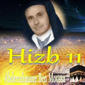 TÉLÉCHARGER ABDERRAHMANE BENMOUSSA BENMOUSSA TÉLÉCHARGER ABDERRAHMANE
