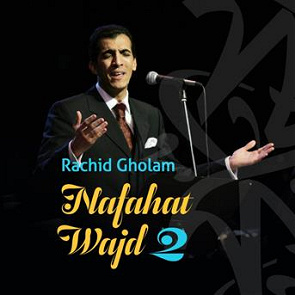 TÉLÉCHARGER RACHID GHOLAM GRATUITEMENT RACHID GHOLAM GRATUITEMENT TÉLÉCHARGER