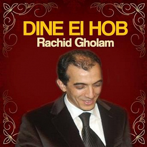 TÉLÉCHARGER RACHID EL MAJID MP3 MAJID EL MP3 RACHID TÉLÉCHARGER