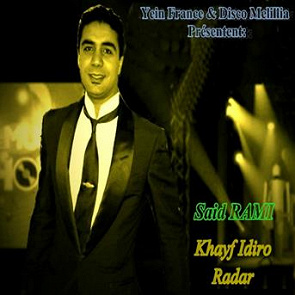 TÉLÉCHARGER KHALID BENNANI ISSAWA MP3 KHALID ISSAWA MP3 BENNANI TÉLÉCHARGER