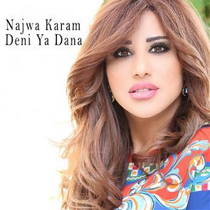 TÉLÉCHARGER ROUH MAYA NASRI GRATUIT GRATUIT TÉLÉCHARGER ROUH MAYA NASRI