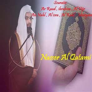 TÉLÉCHARGER SOURATE MARYAM AL AJMI