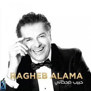TÉLÉCHARGER QUSAI MP3 GRATUITEMENT QUSAI MP3 GRATUITEMENT