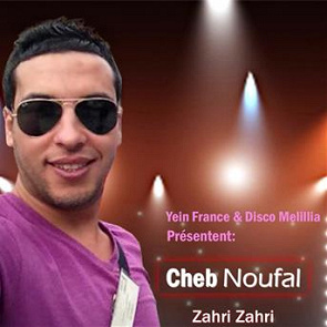 TÉLÉCHARGER CHEB FATIN GRATUIT CHEB GRATUIT TÉLÉCHARGER FATIN