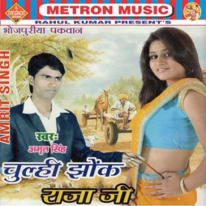 rani tu mein raja téléchargement gratuit