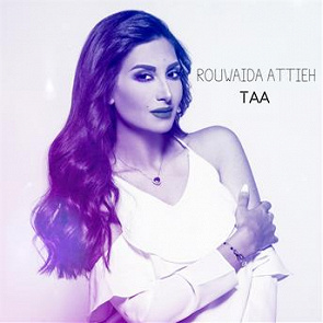 TÉLÉCHARGER ALBUM SHAHD BARMADA ALBUM SHAHD BARMADA TÉLÉCHARGER