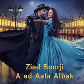TÉLÉCHARGER ZIAD BORJI WALLAH MP3 GRATUITEMENT MP3 GRATUITEMENT WALLAH ZIAD BORJI TÉLÉCHARGER