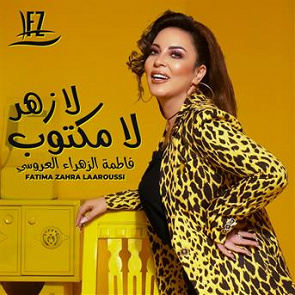 TÉLÉCHARGER FATIMA ZAHRA LAAROUSSI