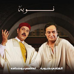 TÉLÉCHARGER LOTFI BOUCHNAK BOUCHNAK TÉLÉCHARGER LOTFI