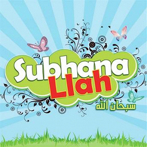 TÉLÉCHARGER ZAWAJ SUNNA MP3 ZAWAJ MP3 TÉLÉCHARGER SUNNA